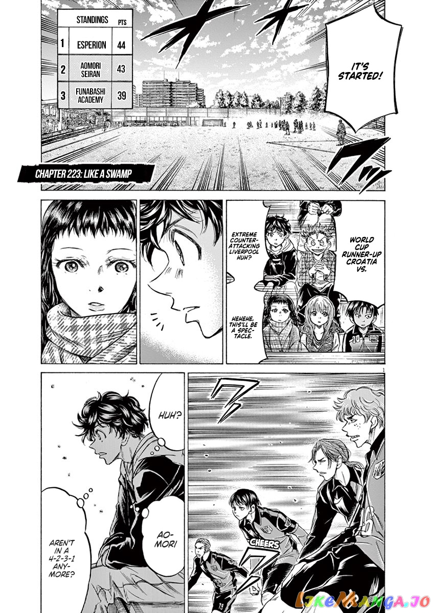Ao Ashi, Chapter 223 image 01